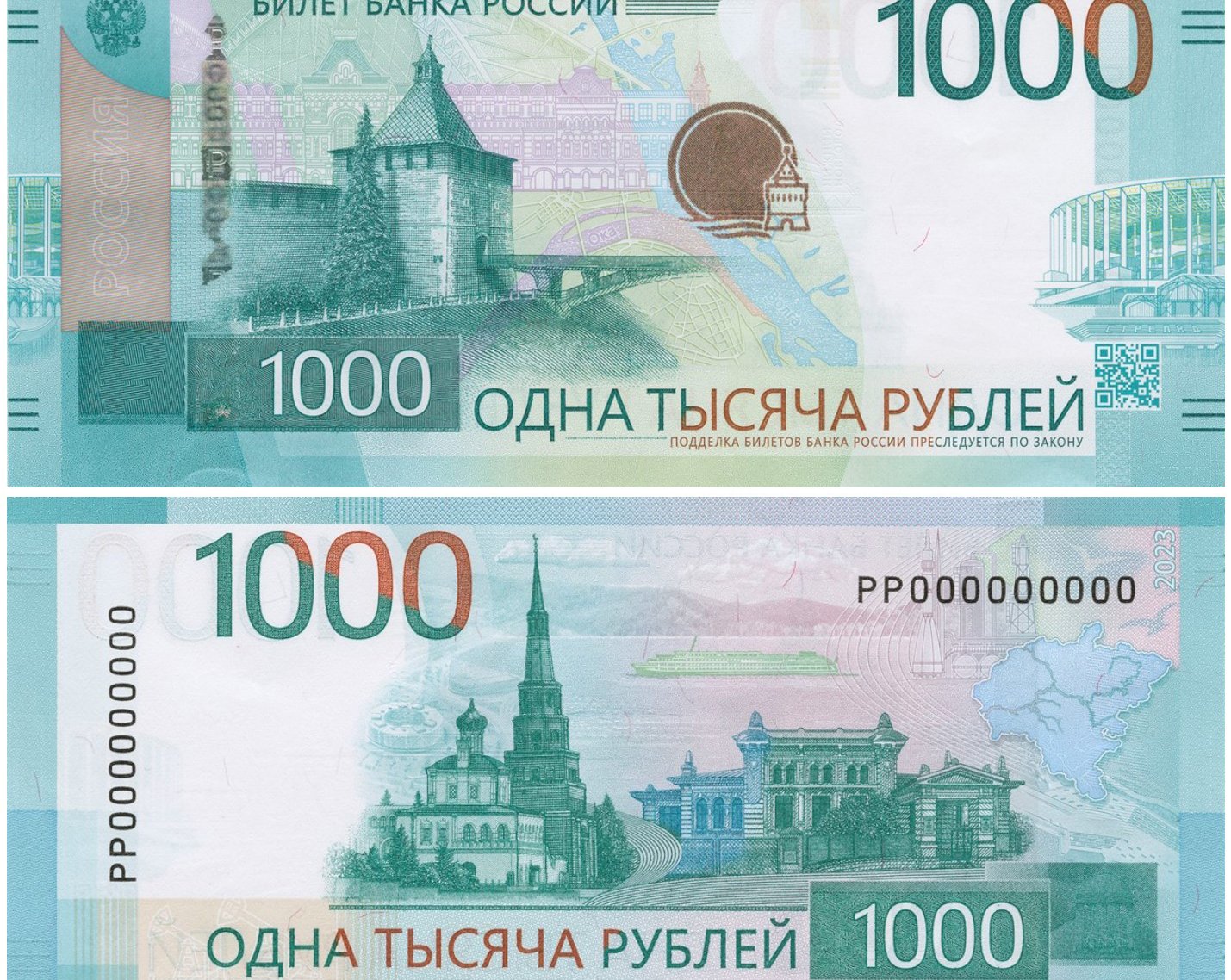 Банк России показал дизайн обновлённых купюр номиналом 1000 и 5000 рублей